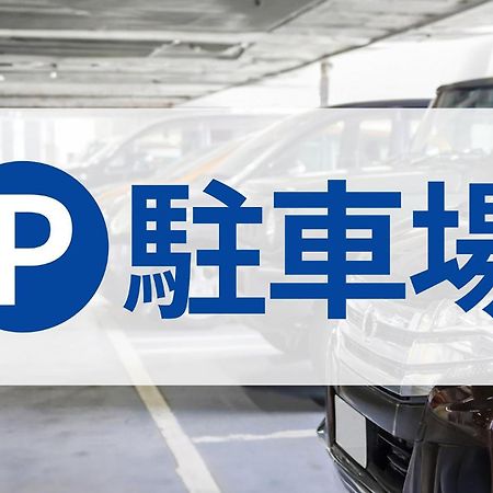 Toyoko Inn Osaka Bentencho 외부 사진