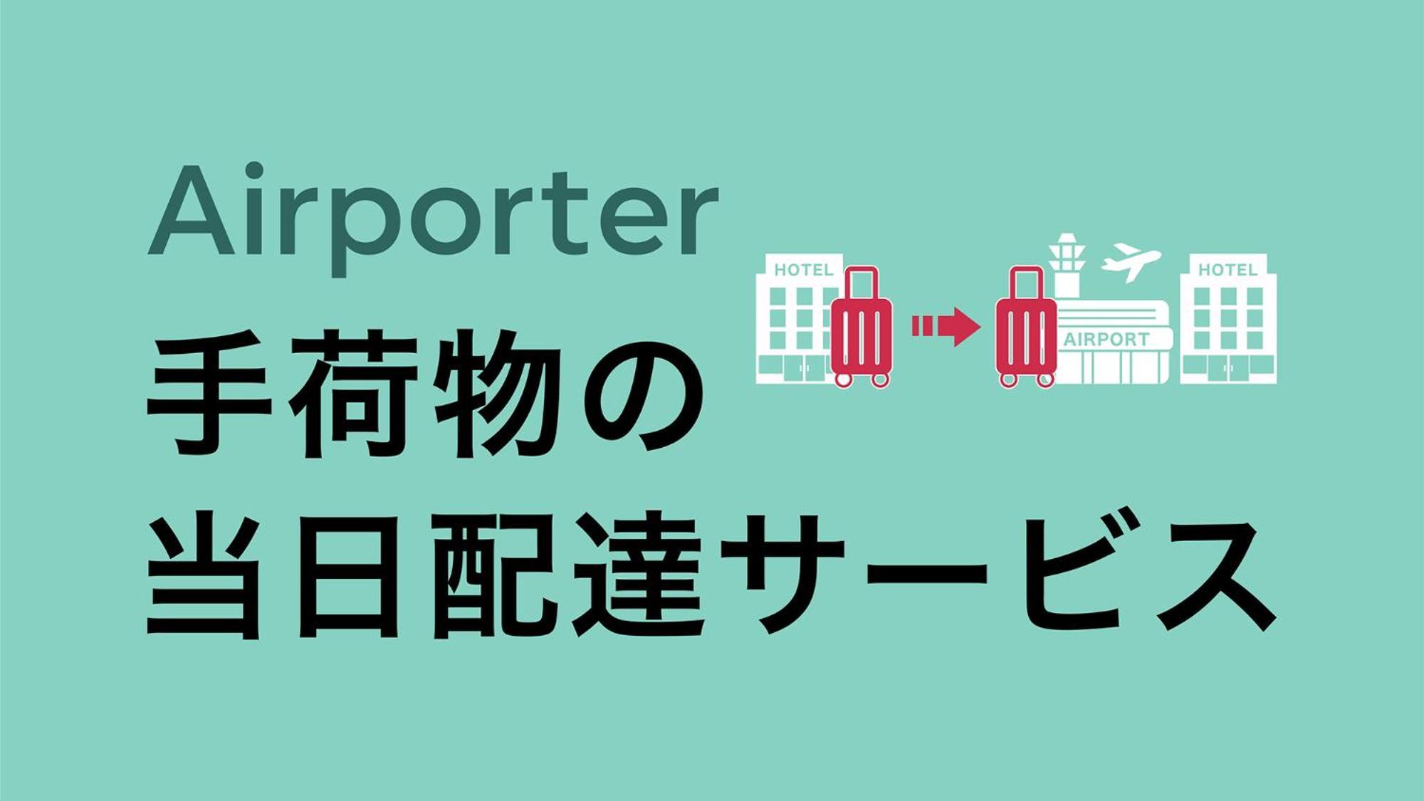 Toyoko Inn Osaka Bentencho 외부 사진