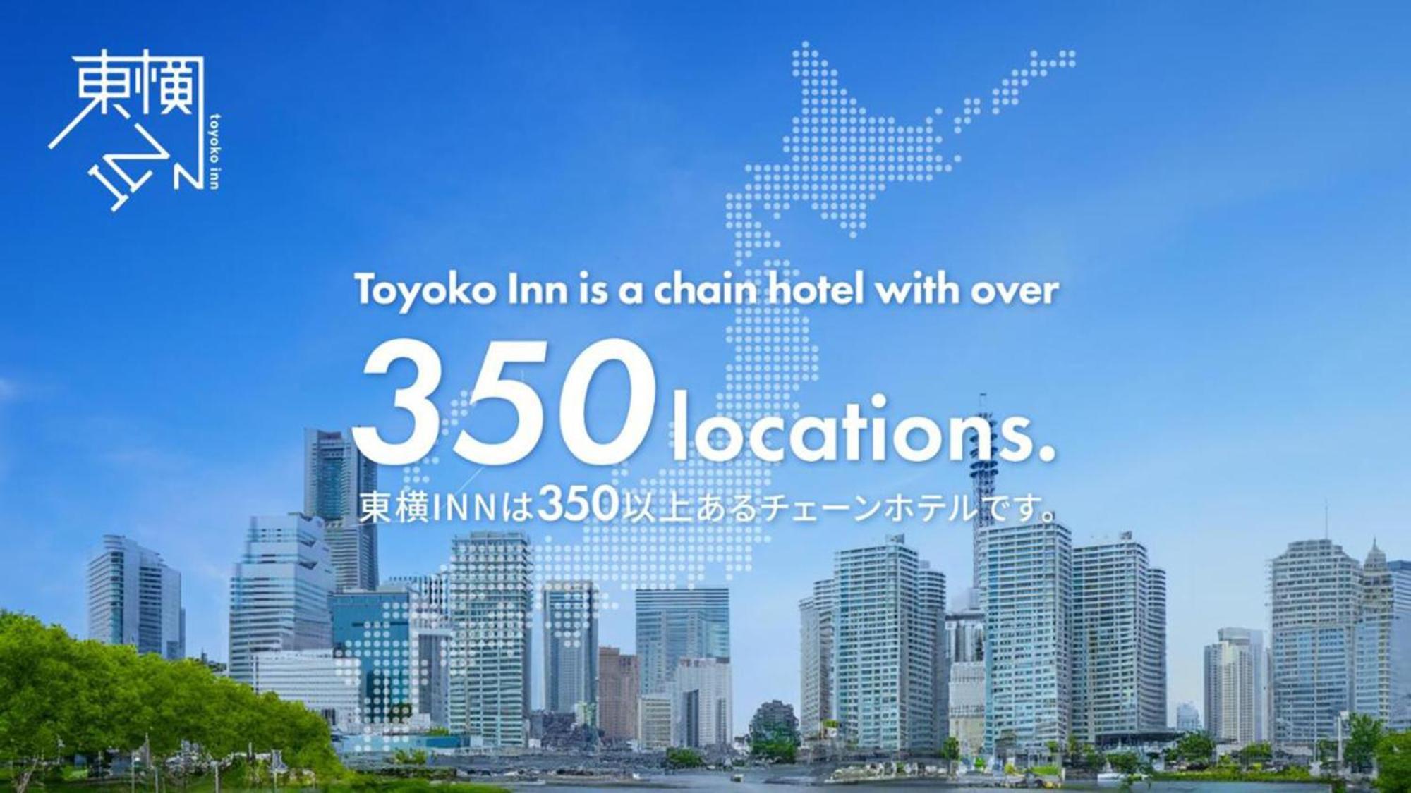 Toyoko Inn Osaka Bentencho 외부 사진